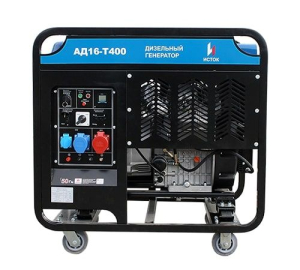 Дизельный генератор Исток АД16-Т400-ВМ131Э  Дизельный генератор Исток АД16-Т400-ВМ131Э  фото