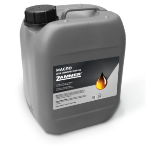 Масло Zammer 100
