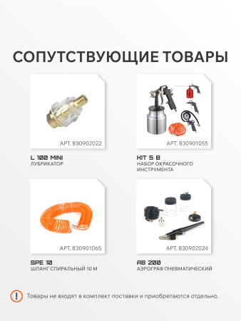 Поршневой компрессор  KDS 540 F50