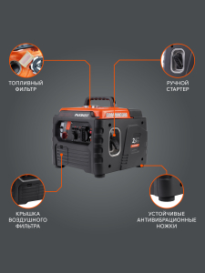 Бензиновый генератор PATRIOT iGX 1200 474102312 портативный фото