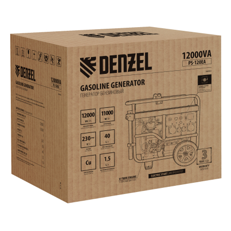 Бензиновый генератор  PS-120EA