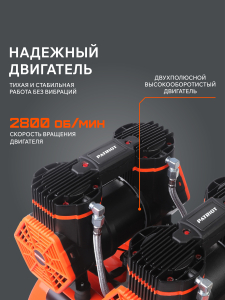 Поршневой компрессор PATRIOT KDS 540 F50 с ресивером фото