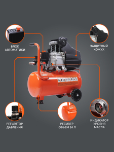 Поршневой компрессор PATRIOT EURO 24-240 фото