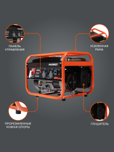 Бензиновый генератор PATRIOT GRS 3700 C 476102101 для дачи фото