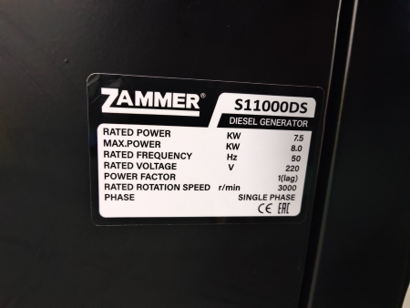 Дизельный генератор  S11000DS- 7,5кВт кожух