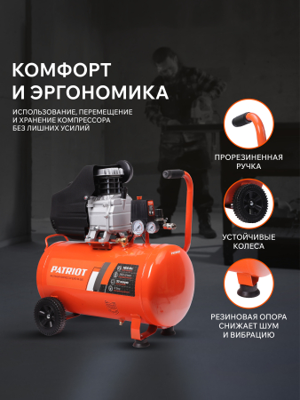 Поршневой компрессор  EURO 50-260