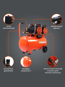 Поршневой компрессор PATRIOT KDS 540 F50 с ресивером фото