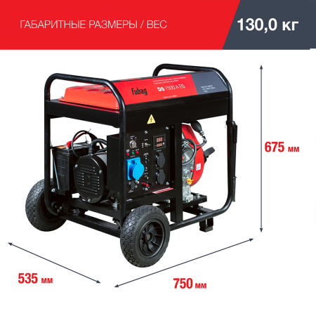 Дизельный генератор  DS 7500 A ES