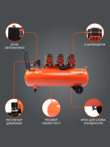 Поршневой компрессор PATRIOT KDS 580 F100 с ресивером фото