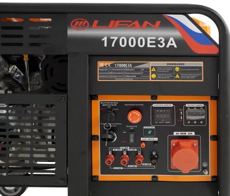 Бензиновый генератор  17000E3A