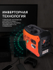 Бензиновый генератор  iGX 2000