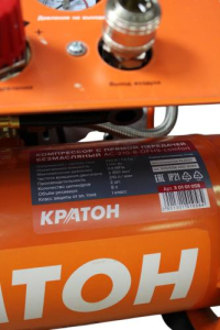 Поршневой компрессор КРАТОН AC-210-8-OFHS-сomfort с ресивером фото
