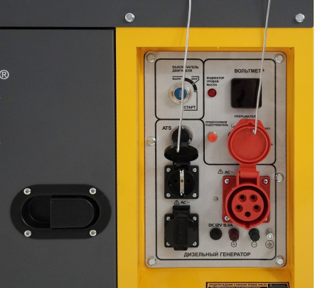 Дизельный генератор  H8GF-LDEF3-ATS