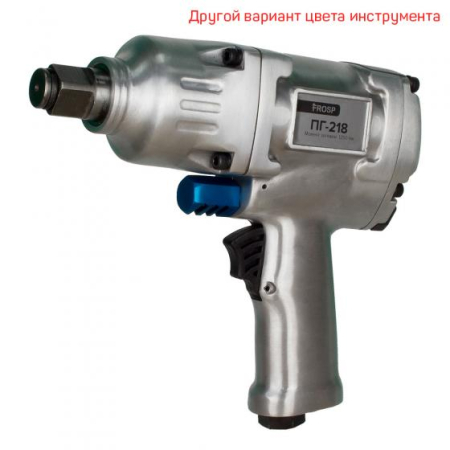 ПГ-218