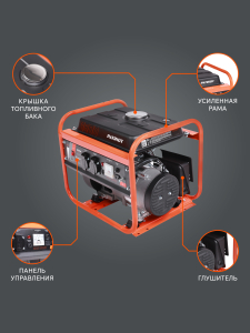 Бензиновый генератор PATRIOT GRS 1500 476102225 портативный фото