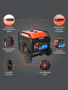 Бензиновый генератор PATRIOT iGN 11000AWS 472102399 синхронный фото