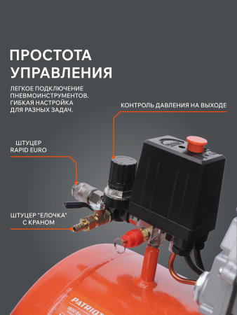 Поршневой компрессор  EURO 24-240 K