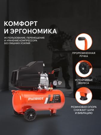 Поршневой компрессор  EURO 24-240 K2