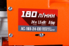 Поршневой компрессор  AC-180-24-DD