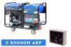 Бензиновый генератор  SGG 16000EH3LA с АВР