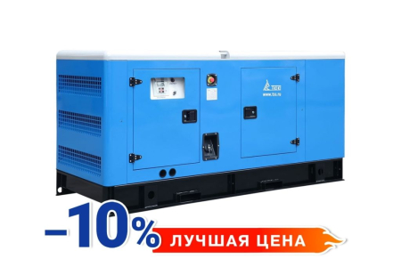 Дизельный генератор  АД-64C-Т400-1РКМ9