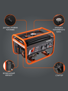 Бензиновый генератор PATRIOT GRS 3500 476102245 для дачи фото