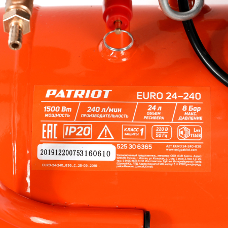 Поршневой компрессор  EURO 24-240