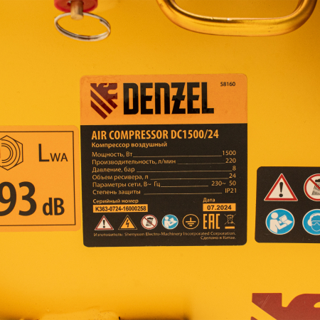 Поршневой компрессор  DC1500/24