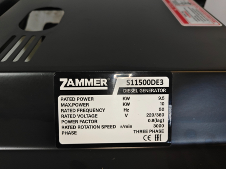 Дизельный генератор  S11500DE3 - 9,5кВт