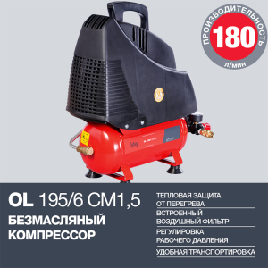Поршневой компрессор Fubag OL 195/6 CM1.5 646033 фото