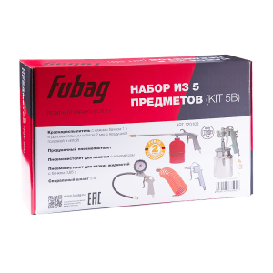 Набор пневмоинструмента Fubag 5 предметов (к/р с нижним бачком) фото
